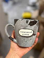 Кружка ручной работы Тата вытворяет/NF ceramics «Тревожный сырок», черно-серая, керамика, 400 мл