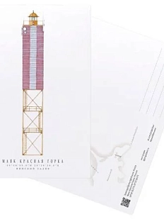 Открытка «Маяк Красная горка. Финский залив», А6