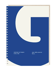 Блокнот Mitrozhe «Никогда не поздно...», А5, 50 листов, синий