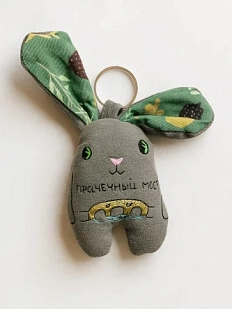 Брелок Колдовская игла заяц «Прачечный мост»