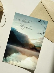 Открытка DARI DARI «Ты красива, как рассвет», односторонняя