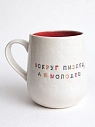 Кружка ручной работы Тата вытворяет/NF ceramics «Вокруг пи*дец, а я молодец», белая, 600 мл, превью фото 5