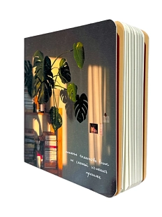 Блокнот «Принятие» в точку, 13 х 13, 60 листов, серый