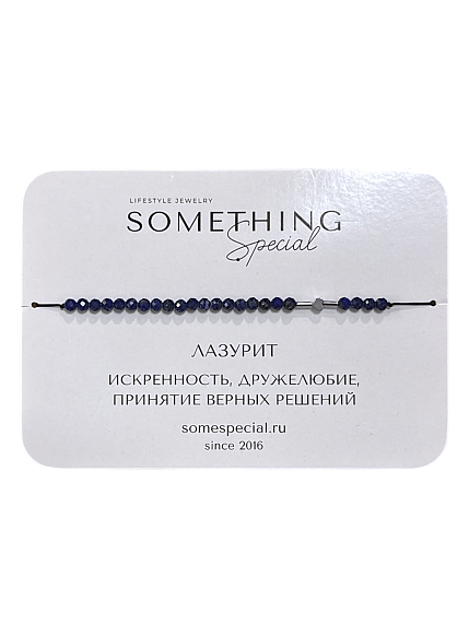 Браслет Long «Лазурит №3», фото 1.