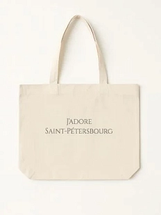 Сумка шоппер «J'adore Saint-Petersbourg», белый с зелёным текстом