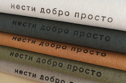 Сумка шоппер «Нести добро просто», какао, фото 2.