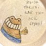 Тарелка ручной работы «Из-за таких, как ты - всё круто!» , керамика, превью фото 2