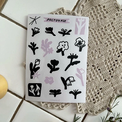Стикерпак Где-то как-то «Росточки», А6, фото 1.