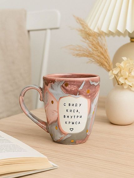 Кружка ручной работы NF ceramics «С виду киса, внутри крыса», розово-серая, керамика, 400 мл, фото 4.