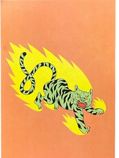 Открытка Валя Карнавалова «Бегущий зверь», односторонняя, А6