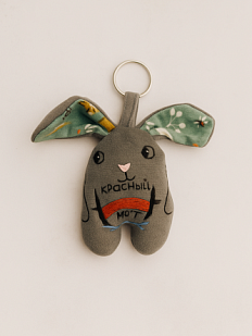 Брелок заяц «Красный мост»