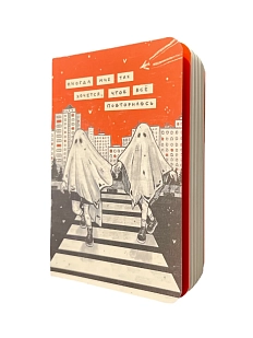 Блокнот Лемниската «Всё повторилось» в точку, А6, 60 листов, оранжевый