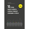 10 героев вашего бизнеса, которые приведут компанию к успеху, превью фото 1