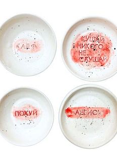 Блюдце ручной работы с надписью, в ассортименте, керамика, 10 см