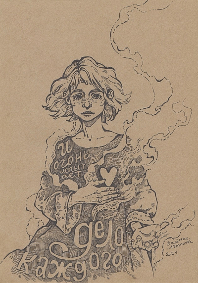 Открытка Зелёная лампочка «Дело каждого», А6, фото 1.