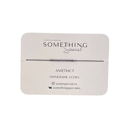 Браслет Something Special «Аметист», фото 1.
