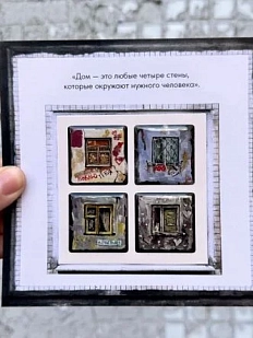 Набор 3Д стикеров на телефон «Панельки», объёмный, в ассортименте