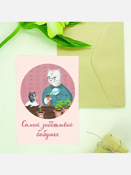 Набор семейных открыток с котиками, 4 шт., фото 3.