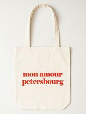 Шоппер «Mon Amour», 100% хлопок