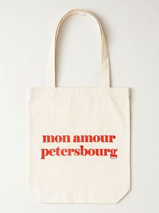 Шоппер «Mon Amour», 100% хлопок