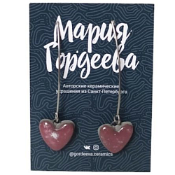 Серьги на длинной петле Сердечки, керамика, тёмно-розовые