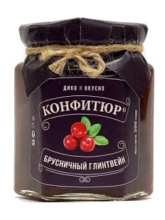 Конфитюр Дико Вкусно «Брусничный Глинтвейн», 200 гр