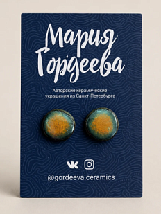 Серёжки-гвоздики Мария Гордеева круглые, керамика, чёрно-оранжевые