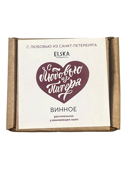 Мыло ELSKA Cosmetics «Петербург», винное, фото 2.