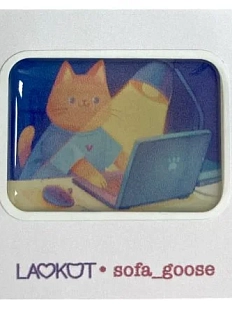 3Д Стикер на телефон Лавкот «Котик с ноутбуком», объёмный