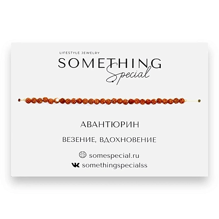 Браслет Something Special «Авантюрин», Long, фото 1.