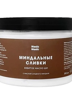 Взбитое масло для тела Meela Meelo «Миндальные сливки», 300 мл