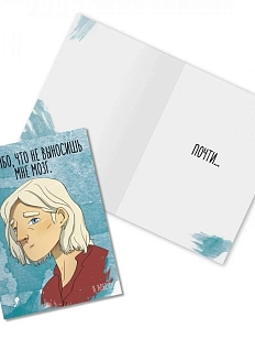 Открытка «Спасибо, что не выносишь мне мозг. К. Кобейн»