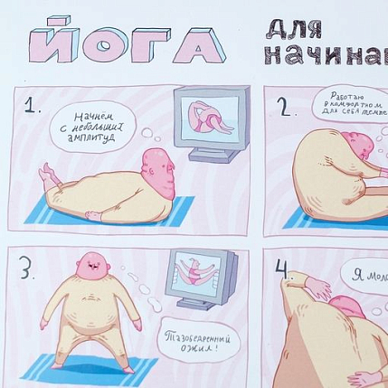 Плакат ШКЯ «Сивуч», А3, фото 4.