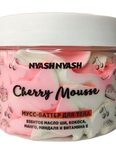 Мусс-баттер для тела «Cherry moose», 300 гр