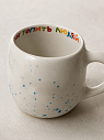 Кружка ручной работы Hands in Clay с надписью внутри «Хочу быть морем и топить людей», керамика, 400 мл, круглая, превью фото 2