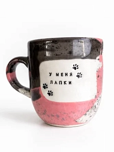 Кружка ручной работы Тата вытворяет/NF ceramics «У меня лапки», розовая, керамика, 400 мл