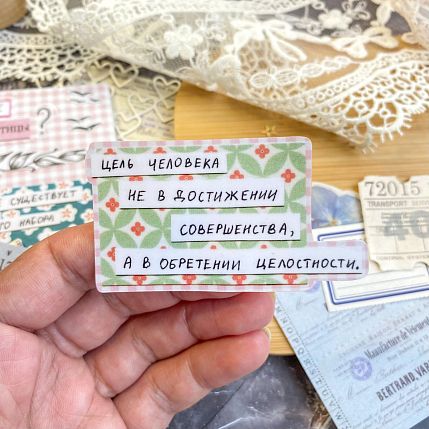 Стикерпак «Розовый коллаж», А6, фото 2.