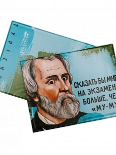 Обложка на зачётную книжку «Сказать бы мне на экзамене больше, чем "му-му". Тургенев»