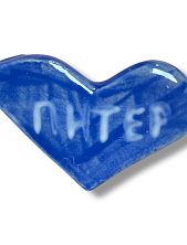Магнит в виде сердечка керамический «Питер», синий