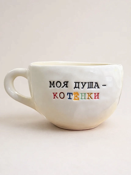 Кружка ручной работы Керамур «Моя душа - котёнки», белая, керамика, 350 мл, фото 2.