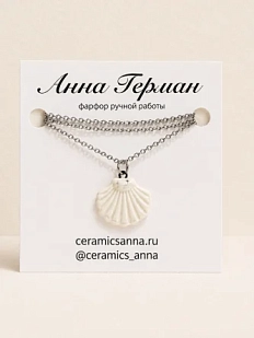 Подвеска ручной работы Анна Герман «Ракушка», перламутр, фарфор