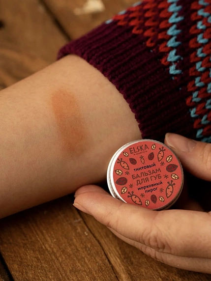 Бальзам для губ ELSKA Cosmetics «Морковный пирог», тинтовый, 10 гр, фото 5.