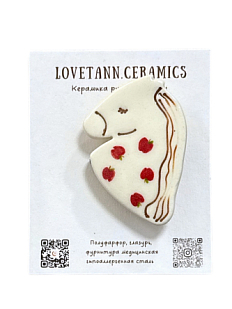 Брошь ручной работы «Лошадка» с яблоками, полуфарфор