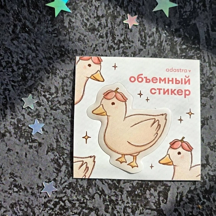 3Д Стикер на телефон Адастра «Уточка с цветочком», объёмный, фото 2.