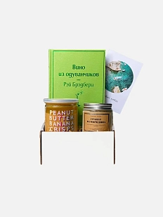 Подарочный набор с книгой «Вино из одуванчиков», ароматической свечой и арахисовой пастой