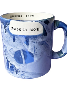 Кружка ручной работы NF ceramics «Доброе утро, любовь моя», синяя, керамика, 440 мл
