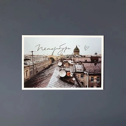 Открытка Подписные изделия «Пленочное фото. Казанский собор», фото 2.