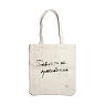 Сумка шоппер Антон тут рядом с надписью «Главное - не мракобесить», хлопок, белый, превью фото 1