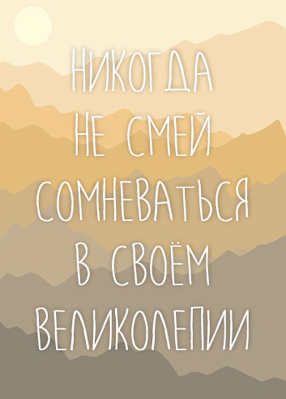 Подарочный набор с книгами «Богини», «Самоанализ» и соленой карамелью, фото 5.