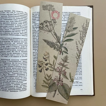 Закладка «Травы» № 5, фото 1.